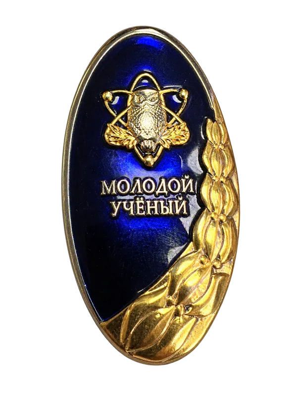 «Молодой учёный» — лицевая сторона